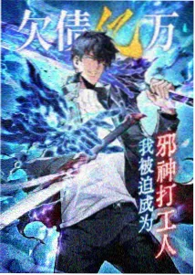 妖怪手表剧场版 漫画版分镜手稿